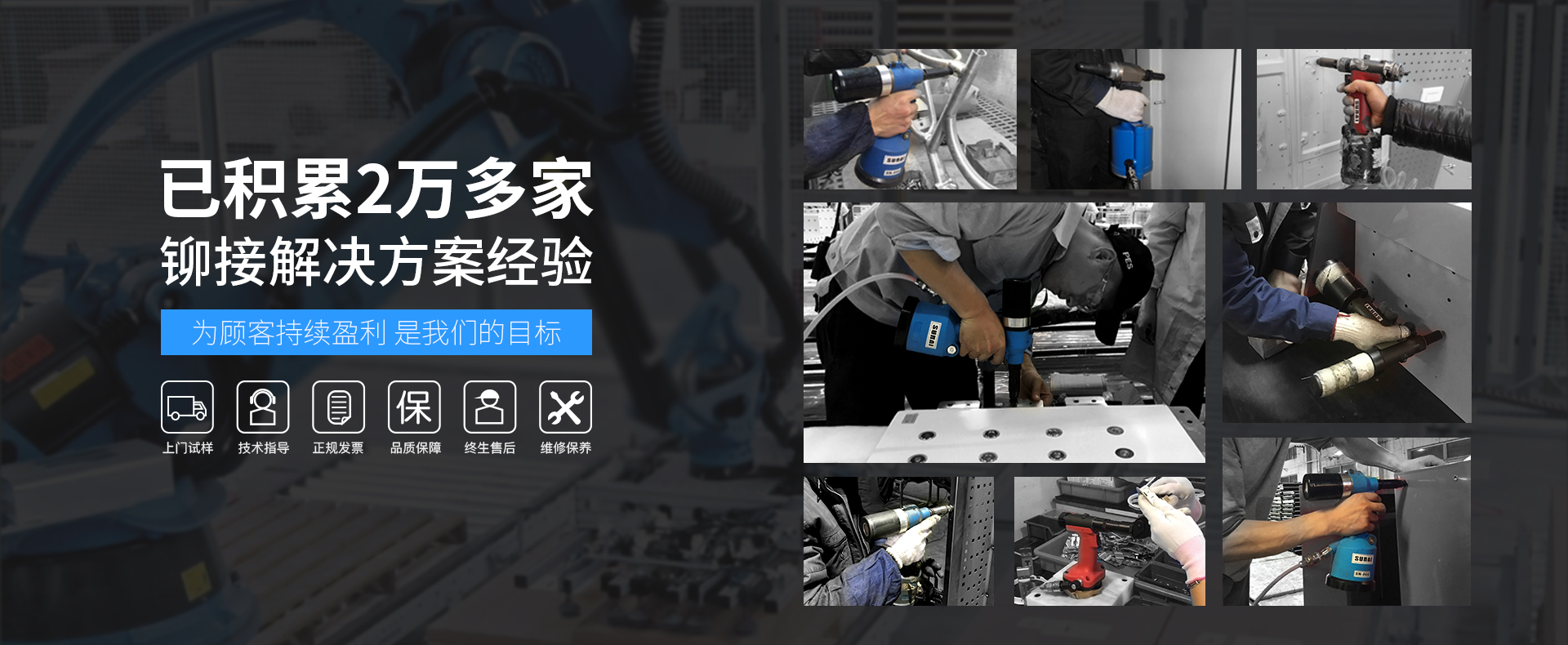 速耐已在全球22196家企業(yè)中投入使用  通力電梯、比亞迪、富士康等百?gòu)?qiáng)企業(yè)的一致選擇
