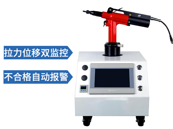 過(guò)程監(jiān)控鉚螺母槍 SN-920B