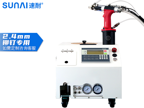 手持自動鉚釘槍 SN-894